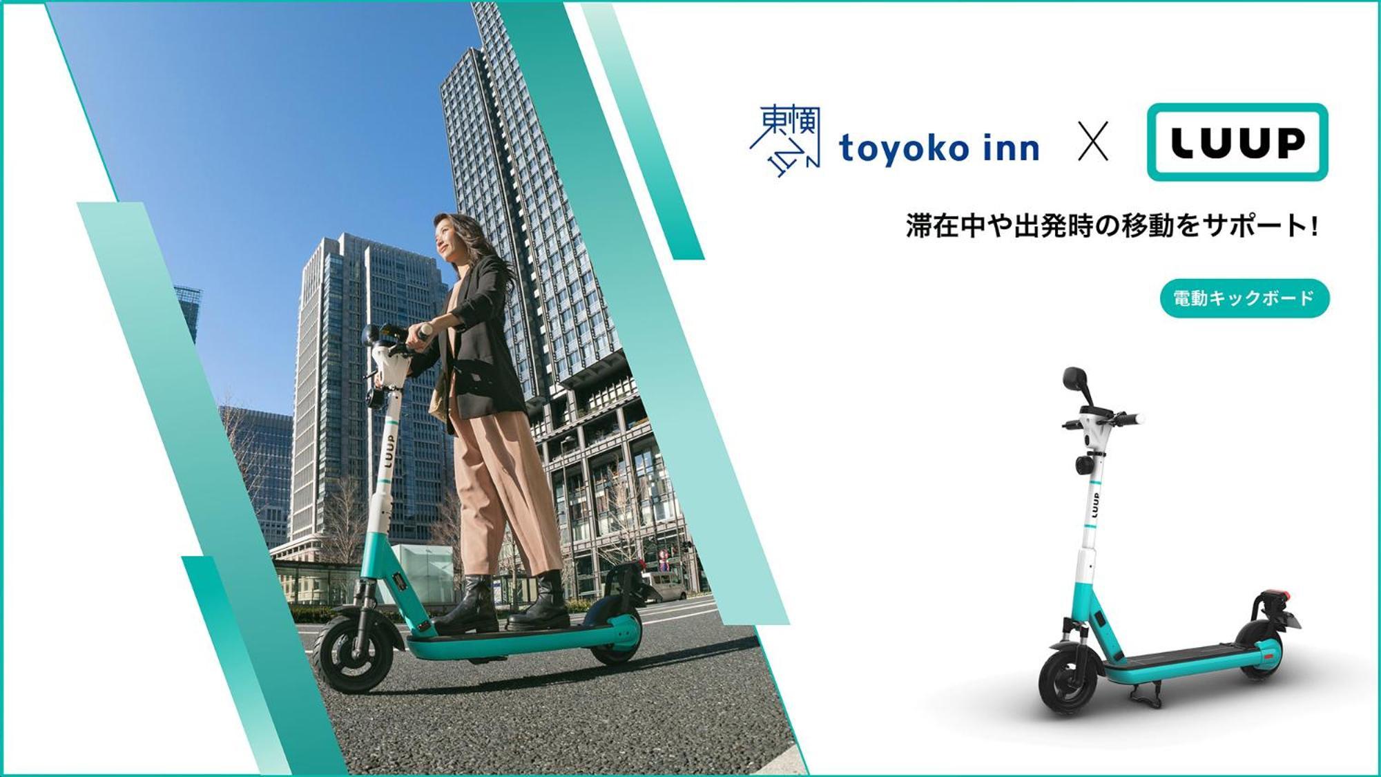 东横inn-Jr神户站北口 外观 照片